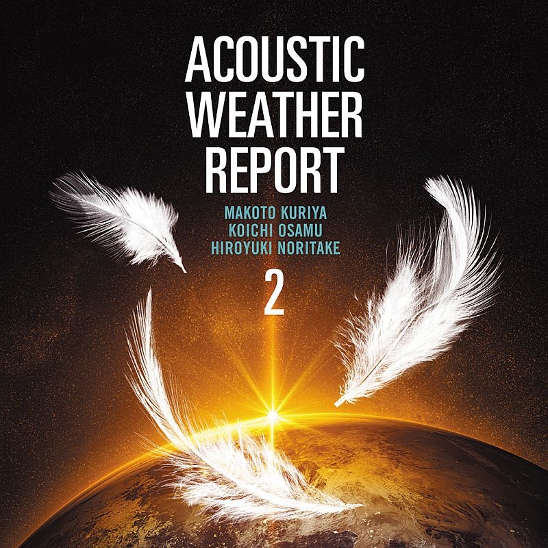 acoustic weather report 2