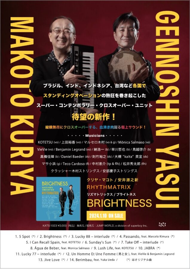 BRIGHTNESS flyer