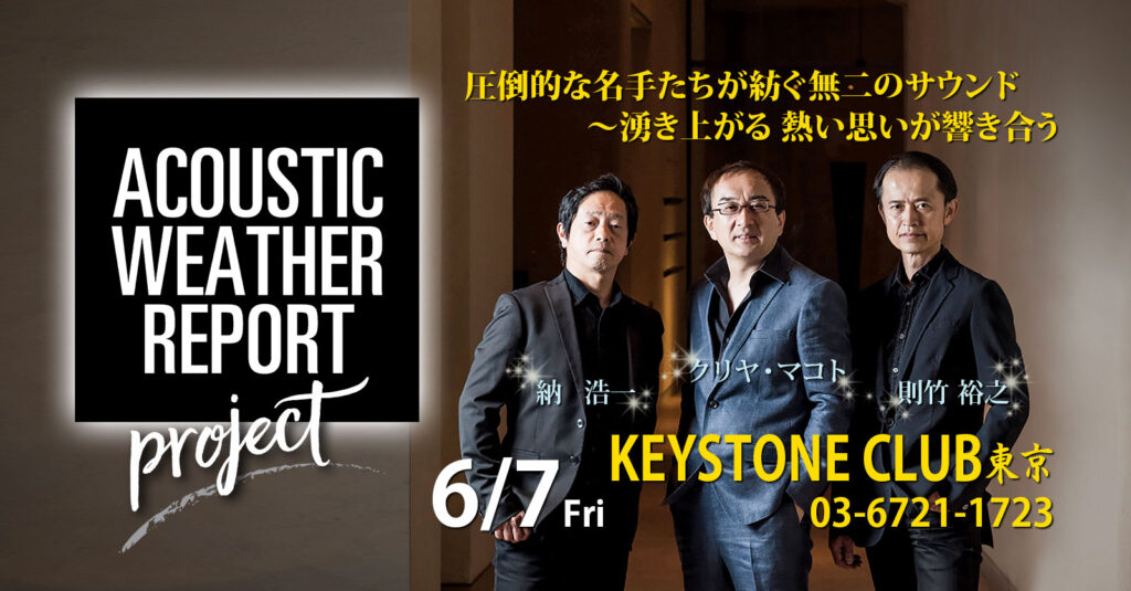 ACOUSTIC WEATHER REPORT project LIVE!