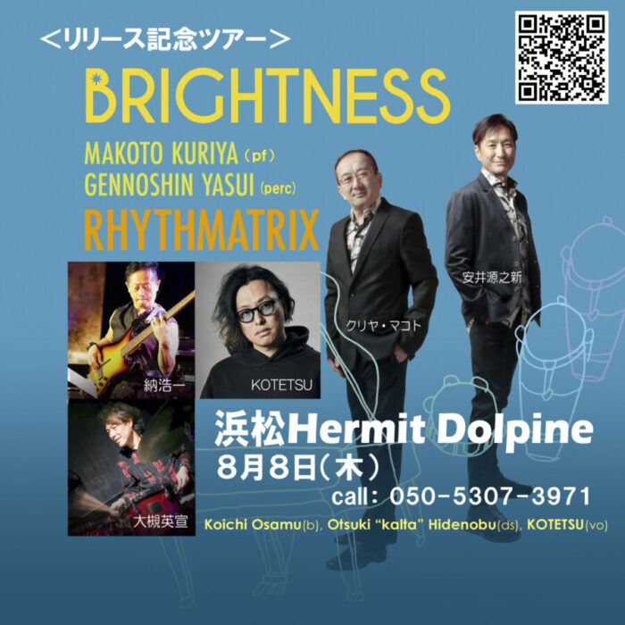 RHYTHMATRIX live at 浜松Hermit Dolphin - MAKOTO KURIYA official site