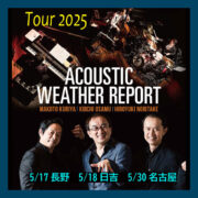 AWR2025