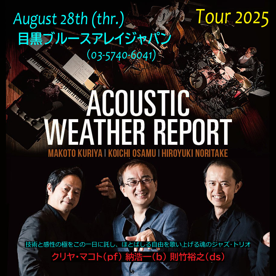 AWR2025