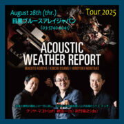 AWR2025