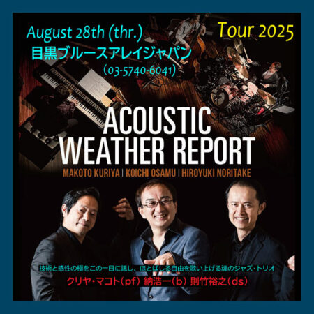 AWR2025