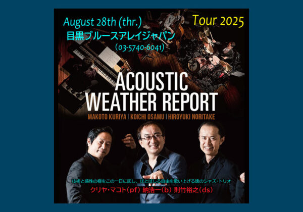 AWR2025