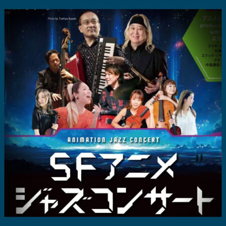 hamamatwsf