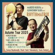 RHYTHMATRIX2025