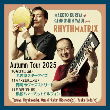RHYTHMATRIX2025