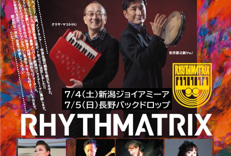 2026RHYTHMAT01
