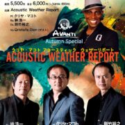 20260906flyer