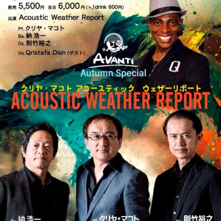 20260906flyer