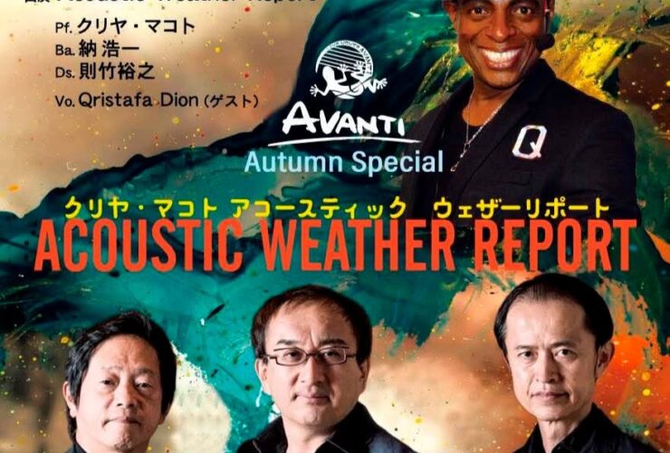 20260906flyer2