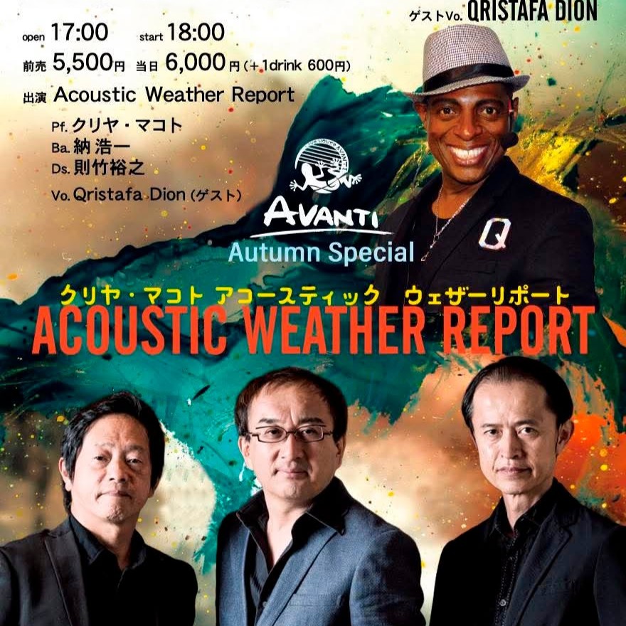 20260906flyer2