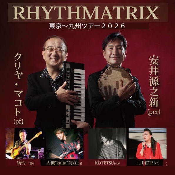 20260909RHY