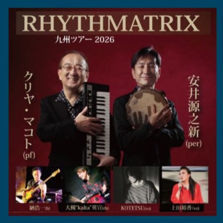 202609RHYTH