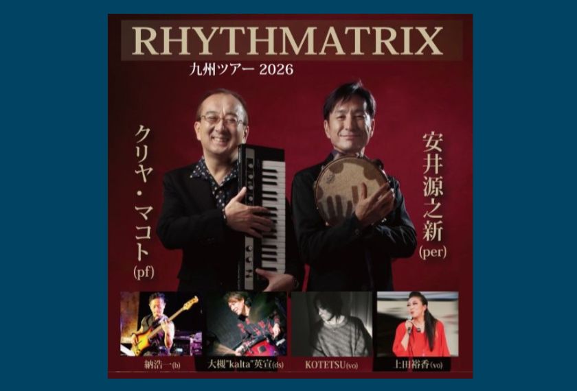 202609RHYTH
